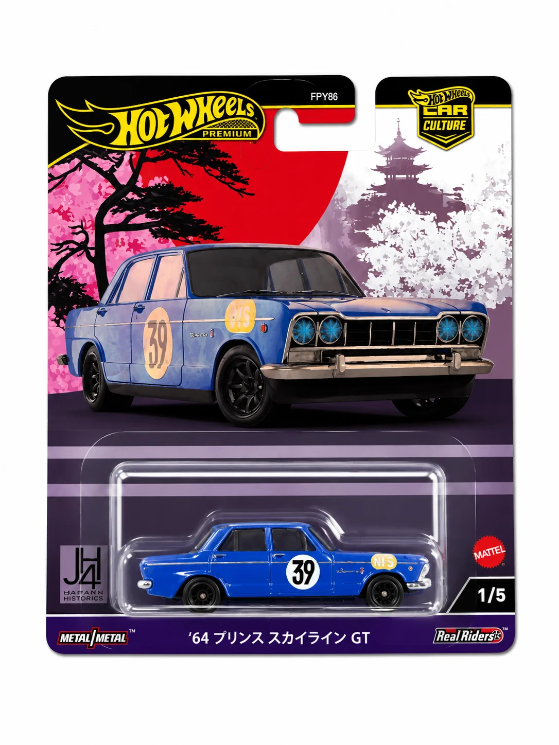 Hot Wheels Japan Historics